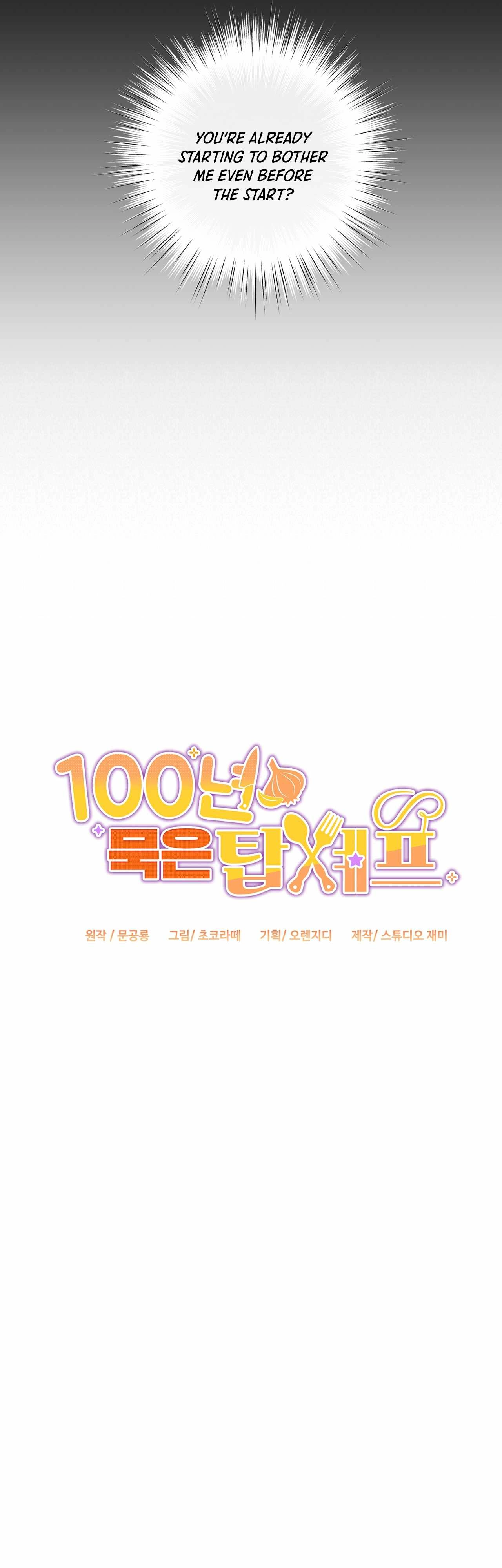 100-Year-Old Top Chef Chapter 7 15